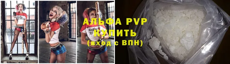 A PVP крисы CK  Нарткала 