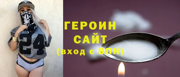 эйфоретик Верея